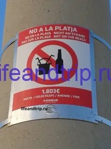 Німці на Майорці або неспящий Ареналь (німці) Німці на Майорці або неспящий Ареналь