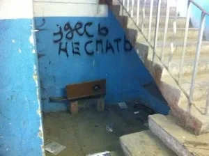 Чи не прибирають в під'їзді куди і кому скаржитися (під'їзді) Чи не прибирають в під'їзді куди і кому скаржитися