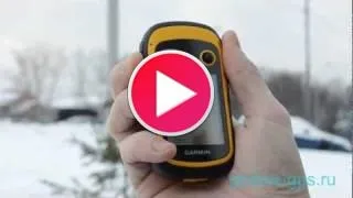 Навігатор garmin etrex 20 портативний, підтримка ГЛОНАСС, характеристики, відгуки, garmin (ГЛОНАСС) Навігатор garmin etrex 20 портативний, підтримка ГЛОНАСС, характеристики, відгуки, garmin