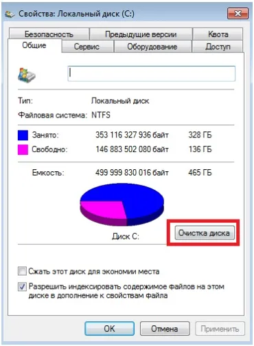 Не встановлюється яндекс.браузер покрокова інструкція (яндекс) Не встановлюється яндекс.браузер покрокова інструкція