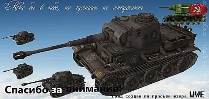 Німецька тумбочка (vk h)
