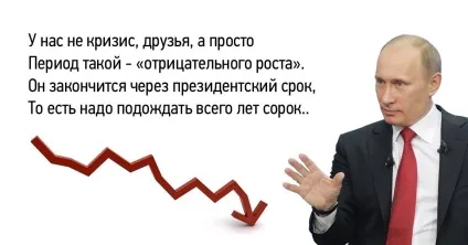 Нездійсненне, нездійснене, неминуче - корпорація геніїв (економіка) Нездійсненне, нездійснене, неминуче - корпорація геніїв
