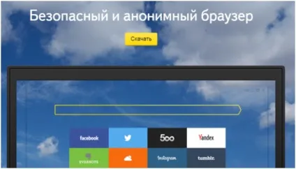 Не встановлюється яндекс.браузер покрокова інструкція (яндекс) Не встановлюється яндекс.браузер покрокова інструкція