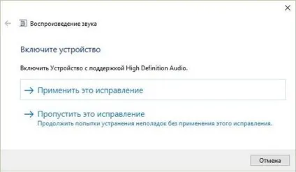 Немає звуку на комп'ютері windows 10 варіанти виправлення ситуації (windows) Немає звуку на комп'ютері windows 10 варіанти виправлення ситуації