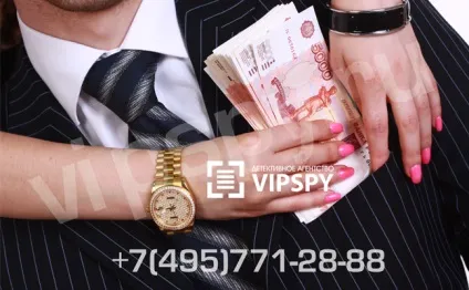 Знайти компромат на людину, фото відео компромат 7 (495) 771-28-88 як прибрати конкурента (людини) Знайти компромат на людину, фото відео компромат 7 (495) 771-28-88 як прибрати конкурента