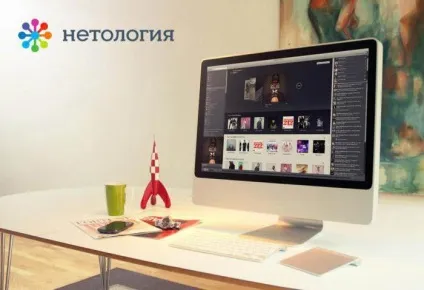 Нетологія відгуки учнів