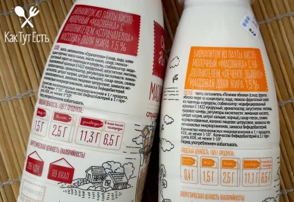 Не тільки йогуртом єдиним маслянка «свіжі новини» з яблуком і страчателлой, як тут є