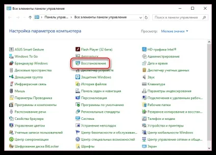 Не встановлюється яндекс.браузер