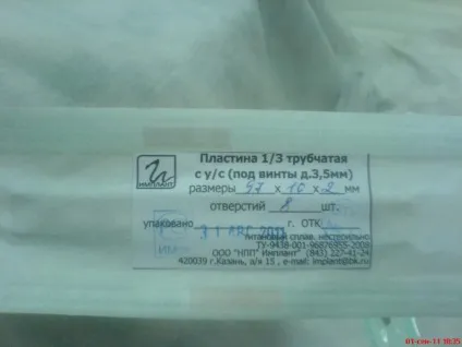 Трохи про титан може кому стане в нагоді мій досвід (досвід) Трохи про титан може кому стане в нагоді мій досвід