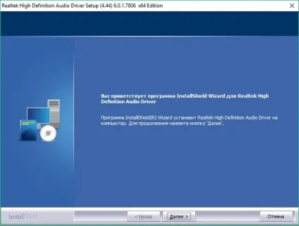 Немає звуку на комп'ютері windows 10 варіанти виправлення ситуації (windows) Немає звуку на комп'ютері windows 10 варіанти виправлення ситуації