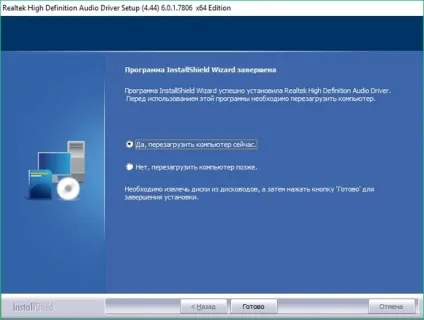 Немає звуку на комп'ютері windows 10 варіанти виправлення ситуації (ситуації) Немає звуку на комп'ютері windows 10 варіанти виправлення ситуації