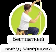 Новини ремонту квартир