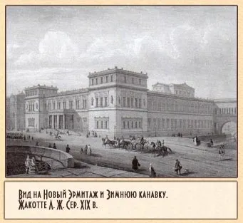 новий Петербург