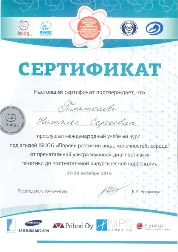 Новини - Горловкаій крайової медико-генетичний центр (медико-генетичний) Новини - Горловкаій крайової медико-генетичний центр
