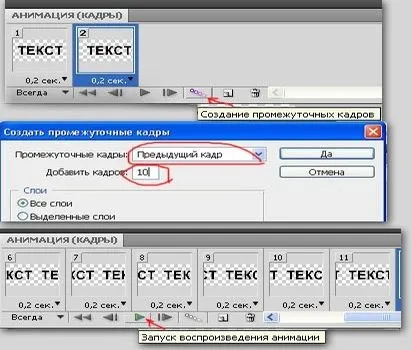 Ня банера в фотошоп gif, анімований банер photoshop