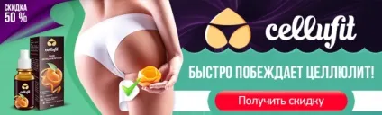 Обгортання Капсикам і кофеїн проти целюліту, відгуки і рецепти (проти) Обгортання Капсикам і кофеїн проти целюліту, відгуки і рецепти