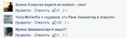Нова зовнішність Анни герман після пластичної операції (Анни) Нова зовнішність Анни герман після пластичної операції