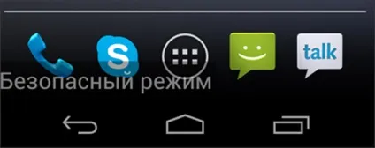 Чи не вимикається планшет - що робити в цьому випадку