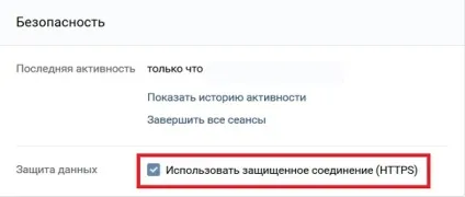 Чи не відтворюється музика в вк (музика) Чи не відтворюється музика в вк