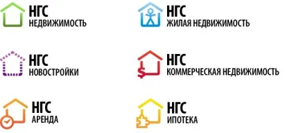НГС нерухомість