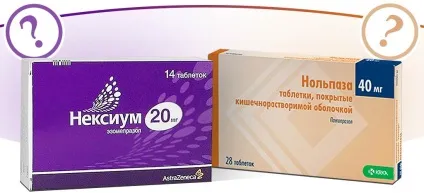 Нольпаза або нексиум - що краще як лікувати і вилікувати (Нольпаза або нексиум - що краще? Що краще) Нольпаза або нексиум - що краще як лікувати і вилікувати