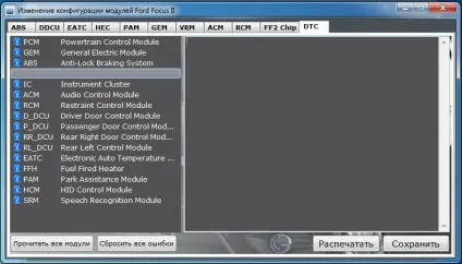 Про адаптер, ucds - universal can diagnostic system