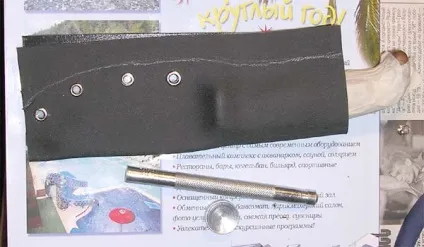 Піхви з кайдекса