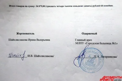 Обіцяв одружуйся! Земляки Ірина Шейк чекають її весілля з кріштіану роналду, люди, суспільство, аргументи і (кріштіану роналду) Обіцяв одружуйся! Земляки Ірина Шейк чекають її весілля з кріштіану роналду, люди, суспільство, аргументи і