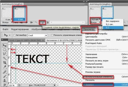 Ня банера в фотошоп gif, анімований банер photoshop