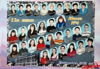 Обіцяв одружуйся! Земляки Ірина Шейк чекають її весілля з кріштіану роналду, люди, суспільство, аргументи і (архіву Фото особистого) Обіцяв одружуйся! Земляки Ірина Шейк чекають її весілля з кріштіану роналду, люди, суспільство, аргументи і