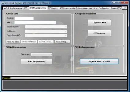 Про адаптер, ucds - universal can diagnostic system