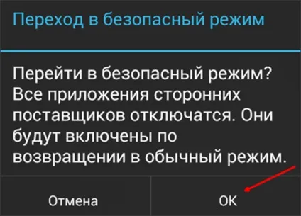 Чи не вимикається планшет - що робити в цьому випадку