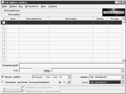 Ноу Інти, лекція, стиснення аудіоінформації без втрат (lossless) Ноу Інти, лекція, стиснення аудіоінформації без втрат