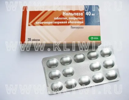 Нольпаза або нексиум - що краще як лікувати і вилікувати (краще) Нольпаза або нексиум - що краще як лікувати і вилікувати