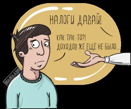 Нульова декларація в 2017 що заповнювати, зразок, штрафи (заповнювати) Нульова декларація в 2017 що заповнювати, зразок, штрафи