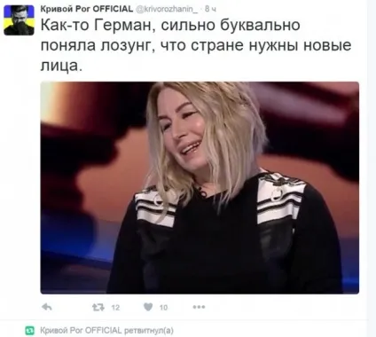 Нова зовнішність Анни герман після пластичної операції (зовнішність) Нова зовнішність Анни герман після пластичної операції