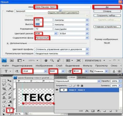 Ня банера в фотошоп gif, анімований банер photoshop