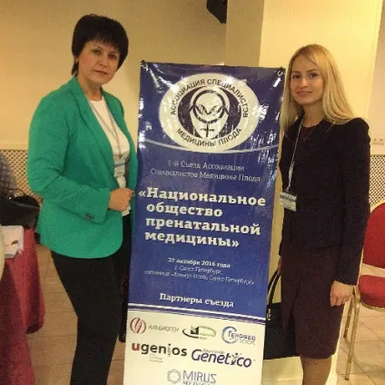 Новини - Горловкаій крайової медико-генетичний центр (центр) Новини - Горловкаій крайової медико-генетичний центр