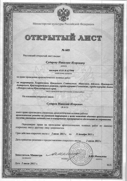 Новини та події