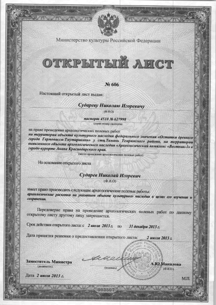 Новини та події
