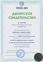 Чи обов'язково потрібен фановий стояк каналізації при використанні Топас (потрібен) Чи обов'язково потрібен фановий стояк каналізації при використанні ТОПАС