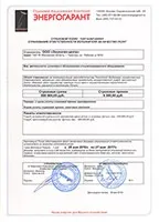 Чи обов'язково потрібен фановий стояк каналізації при використанні Топас (обов'язково) Чи обов'язково потрібен фановий стояк каналізації при використанні ТОПАС