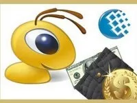 Обмін webmoney на perfect money