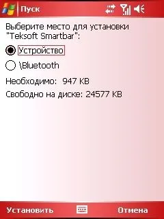 Огляд програми smartbar - огляди програм і софт на