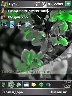 Огляд програми smartbar - огляди програм і софт на