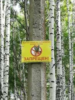 Про що говорить герб