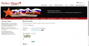 Обмін webmoney на perfect money