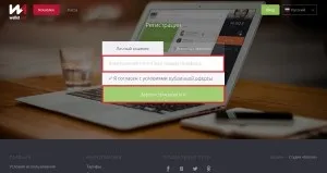 Обмін webmoney на perfect money