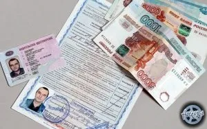 Обмін посвідчення водія після закінчення терміну дії (водійського) Обмін посвідчення водія після закінчення терміну дії