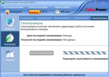 Огляд ибп cyberpower value gp 1500elcd, відмінний продукт для дому та офісу mega obzor (cyberpower) Огляд ибп cyberpower value gp 1500elcd, відмінний продукт для дому та офісу mega obzor